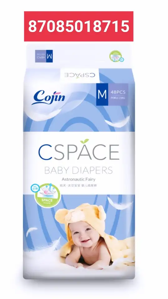 Подгузники и Трусики, фотография 1