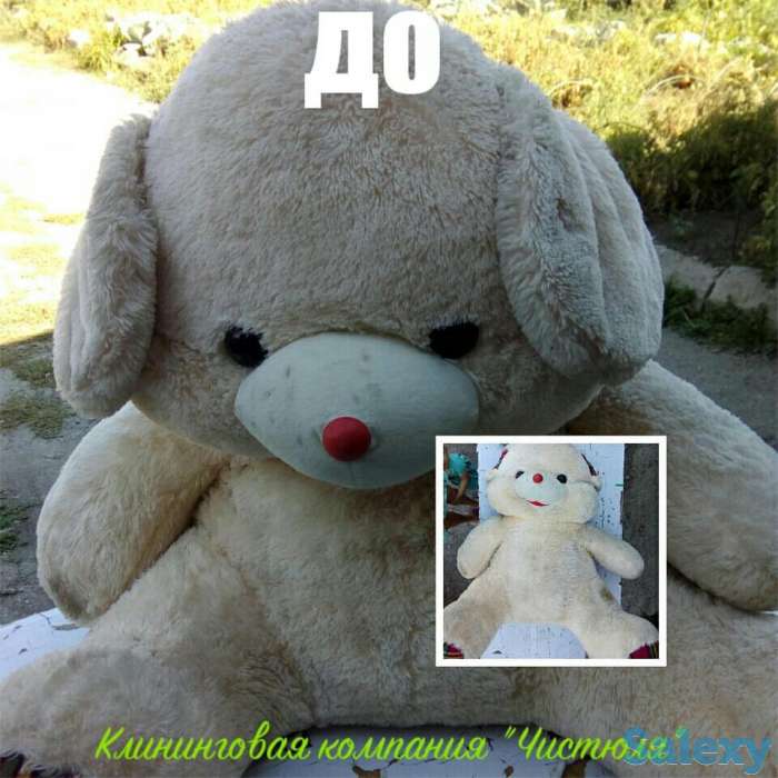 Химчистка, Генеральная уборка, фотография 4