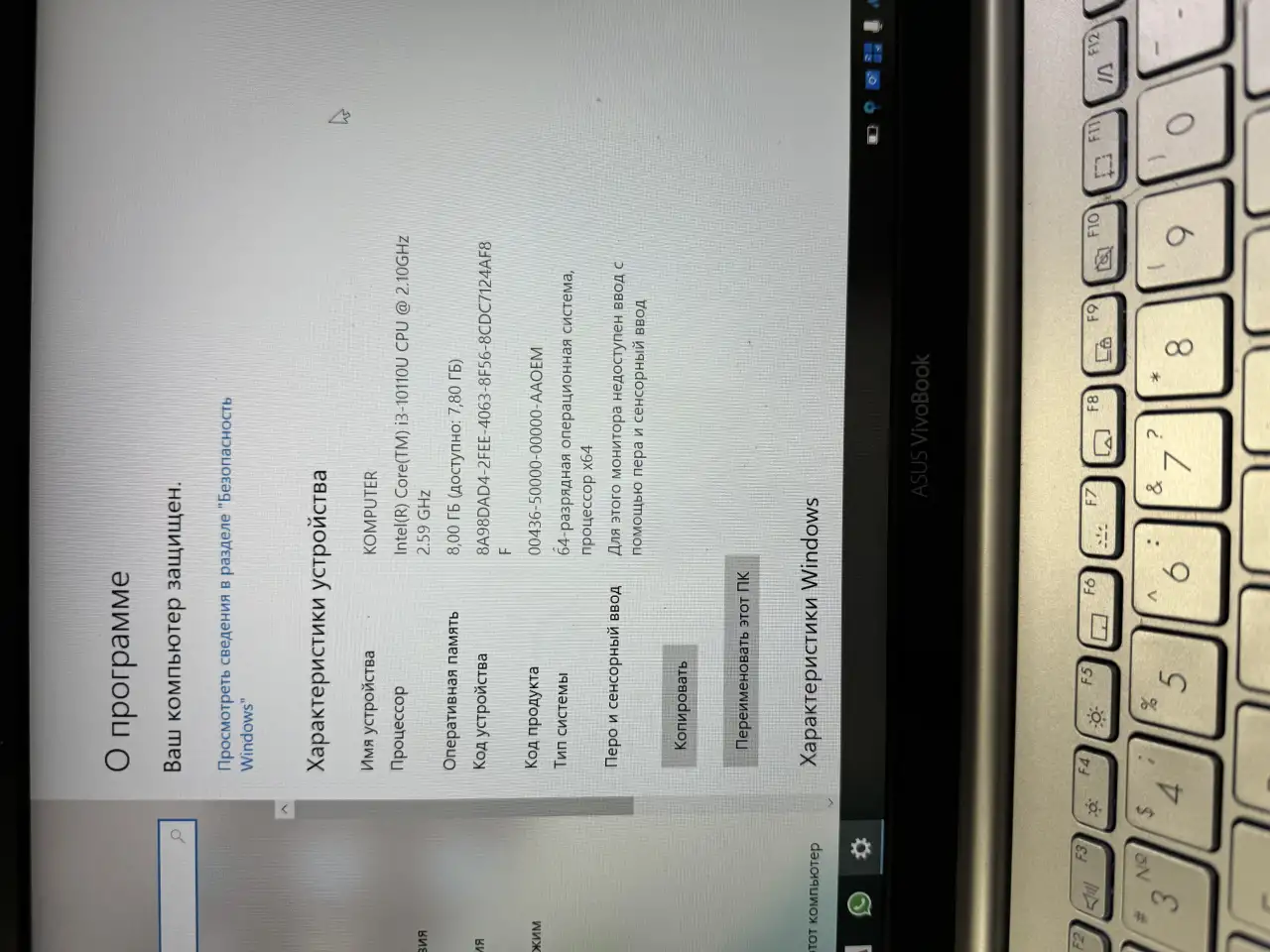 Продам ноутбук, фотография 3