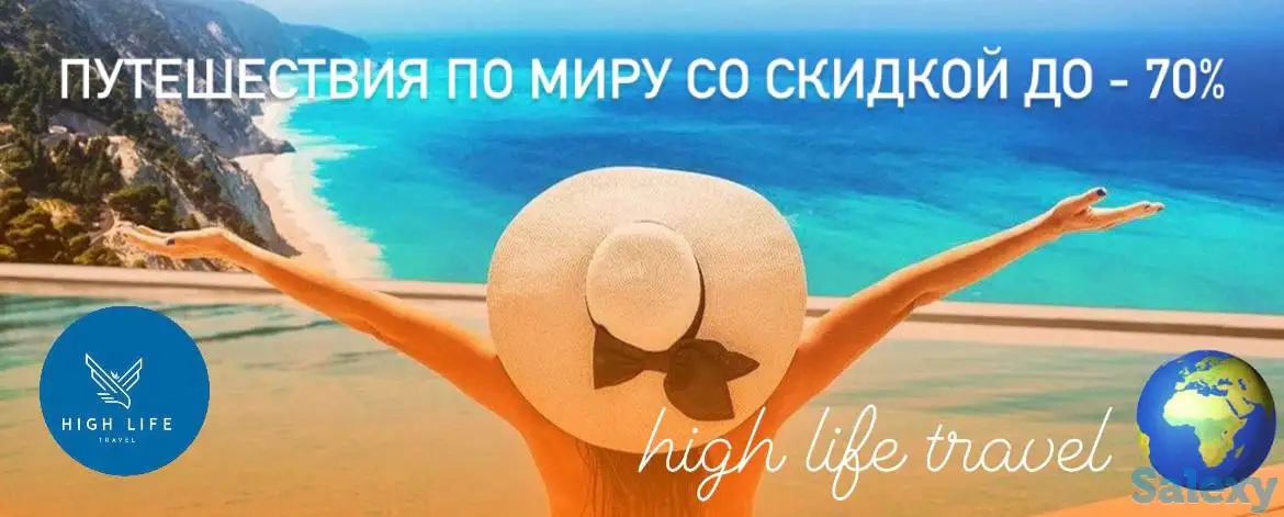 Подарю 100$ на путешествия первым 20 людям, фотография 2