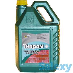 Типром, фотография 3