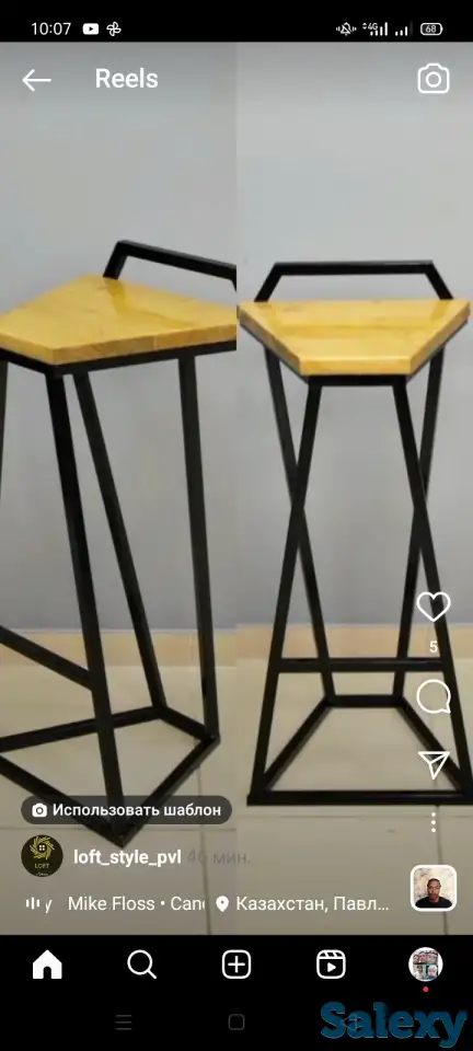 Услуги, фотография 7