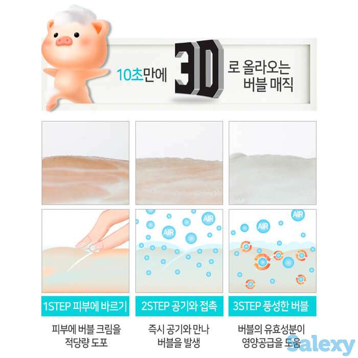 Крем для лица elizavecca peptide 3d fix elastic bubble facial cream, фотография 3