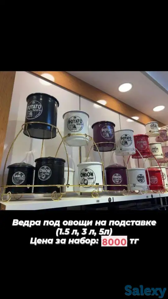 продам турецкую посуду, фотография 4