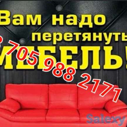 замена поролона. пошив скатертей. пошив столешниц и т.д., фотография 1