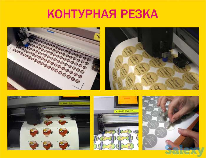 Оперативная полиграфия, интерьерная печать, лазерная резка, наружная реклама, фотография 4