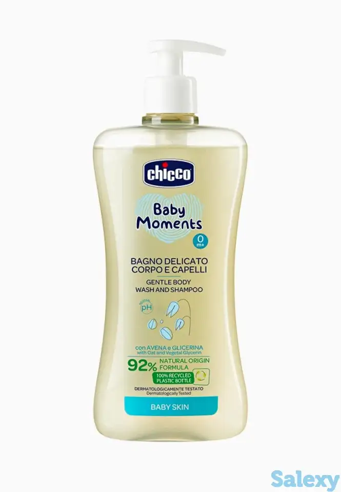 Гель для душа chicco, фотография 1