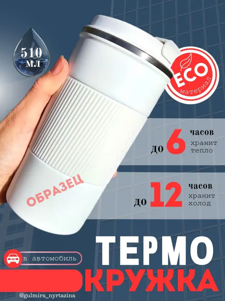 Инфографика для маркетплейсов, фотография 6