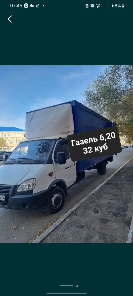 Газель доставка 6метров, фотография 1