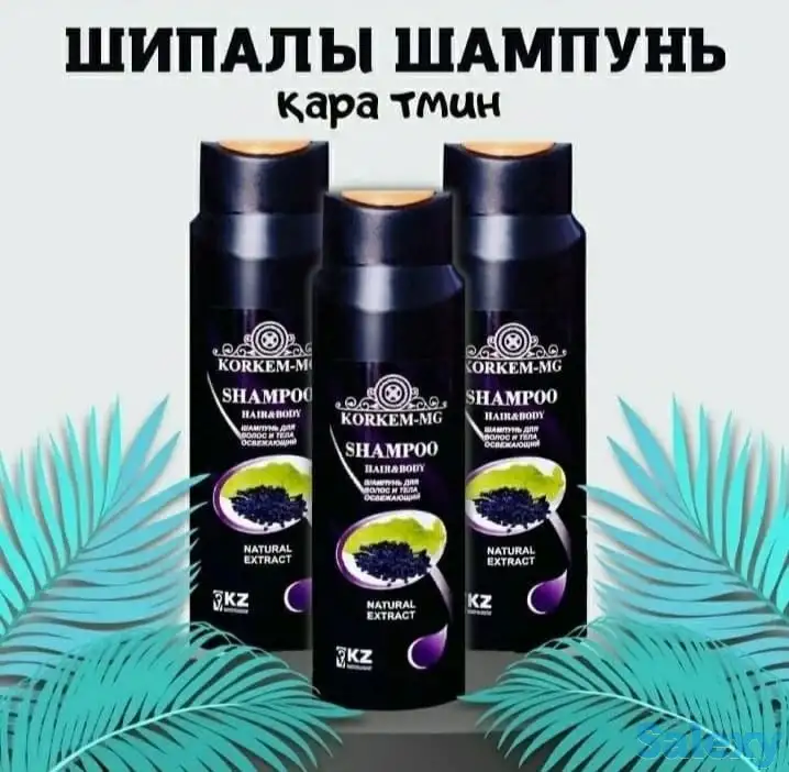 Лечебный шампунь черного тмина, фотография 1