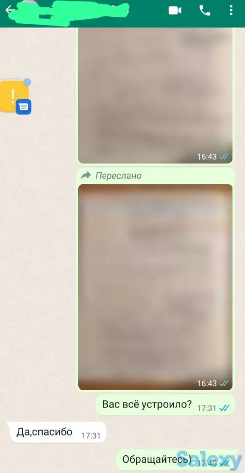 ДОМАШНЕЕ ЗАДАНИЕ, ЭССЕ, Презентация, СОР СОЧ, Экзамены, фотография 4