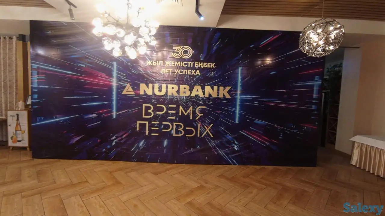 Аренда Прокат Мебель Столы Стулья Диваны Оформление Баннеры Юрты Бинбэги Цветы Шары Канделябры, фотография 12