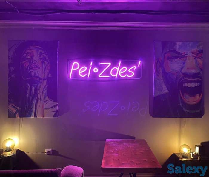 Неоновые вывески в комнату, фотография 1