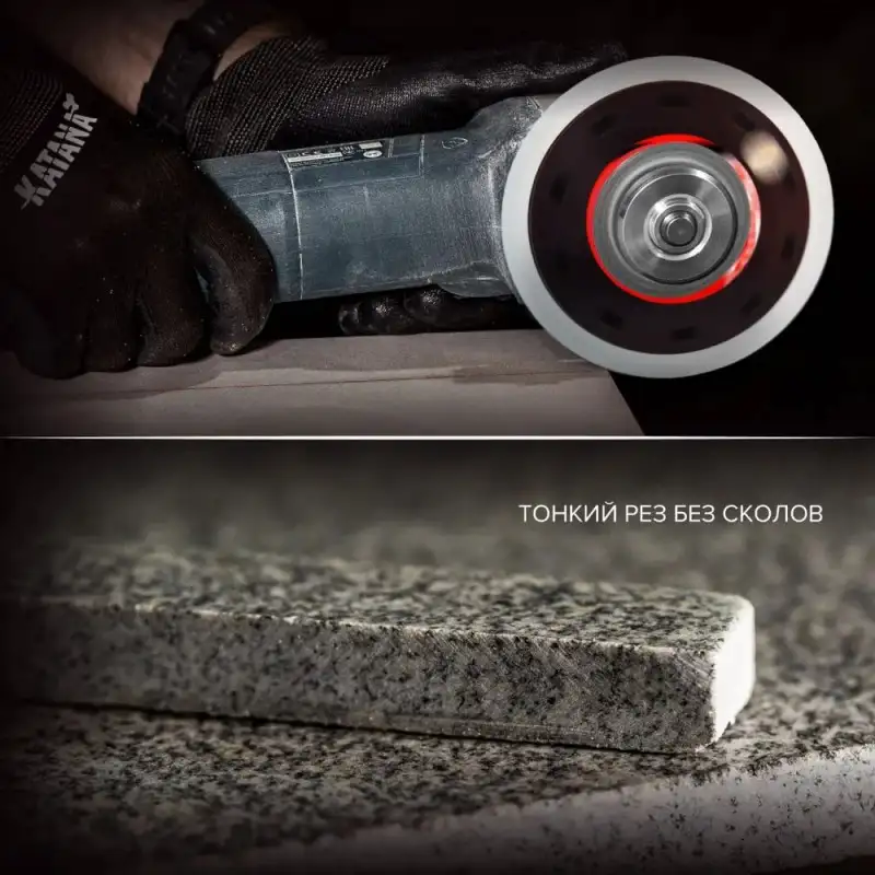 Алмазный отрезной диск-KATANA TSUNAMI LIGHT, фотография 5