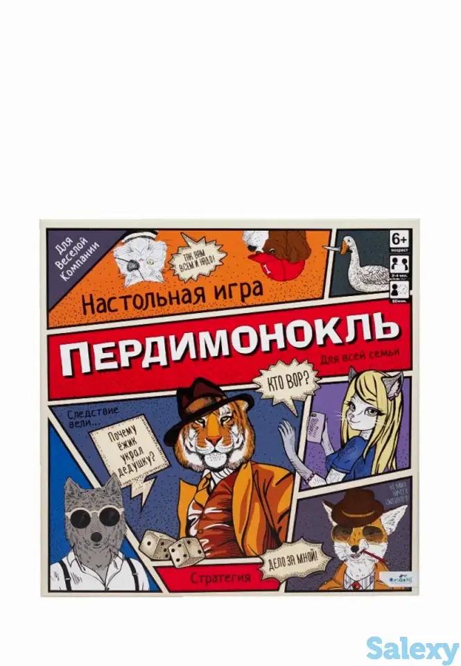 Игра настольная origami, фотография 1