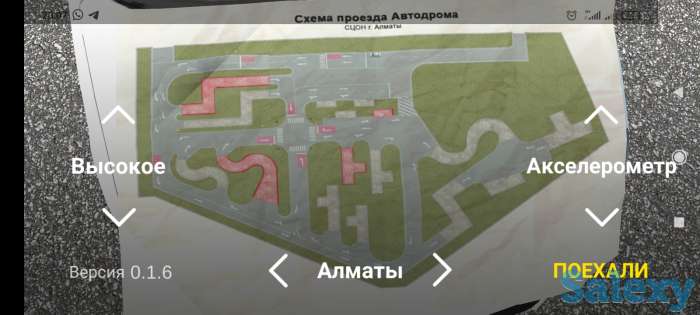 Тренажер Автодром Кз, фотография 3