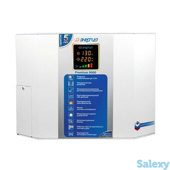 Однофазный стабилизатор напряжения энергия premium 9000, фотография 1