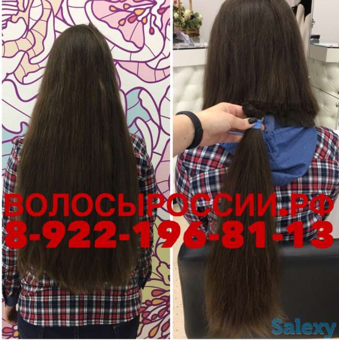 Дорого купим ваши волосы в Таразе!, фотография 1
