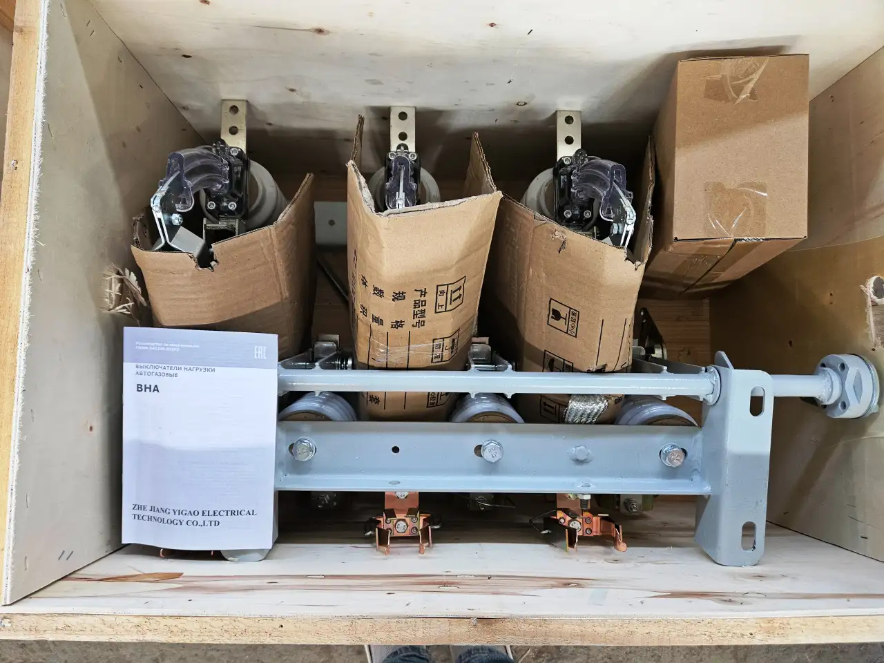 Продается выключатели нагрузки ВНА, фотография 1