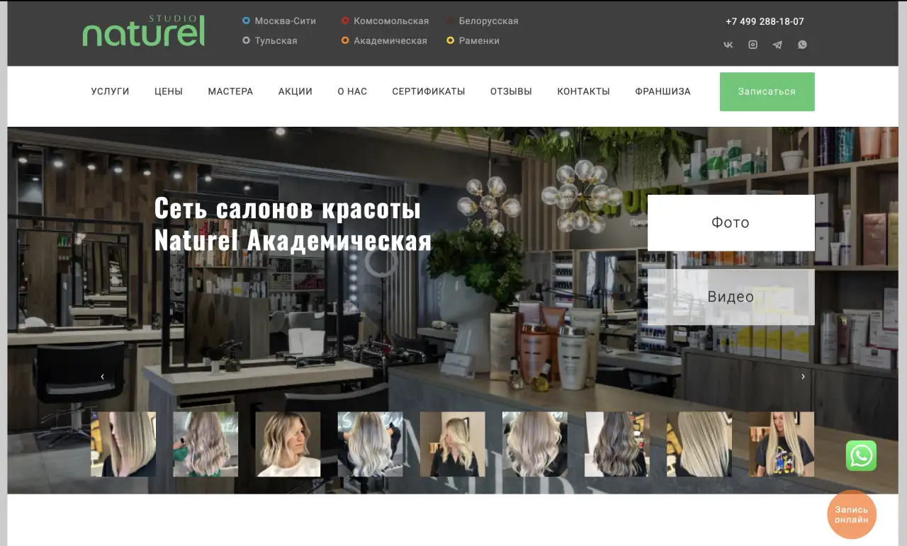 Разработка сайтов и Telegram-ботов под ключ, фотография 3