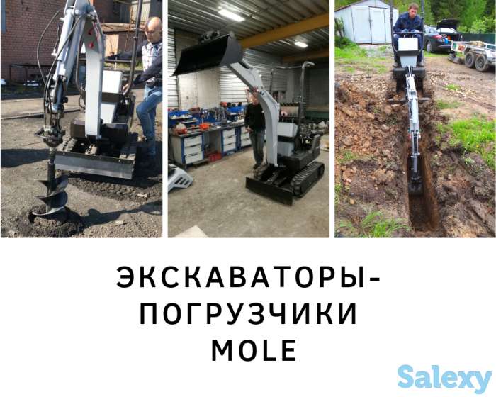 мини-экскаватор, фотография 1