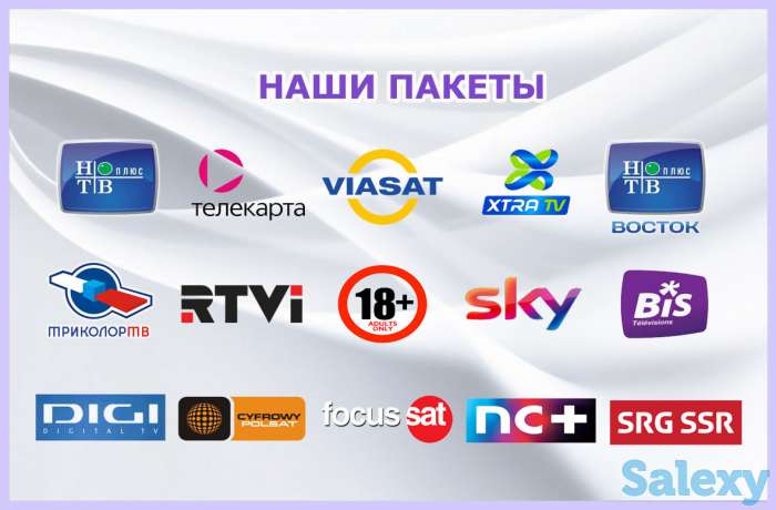 Настройка спутниковых каналов. Кардшаринг, фотография 2