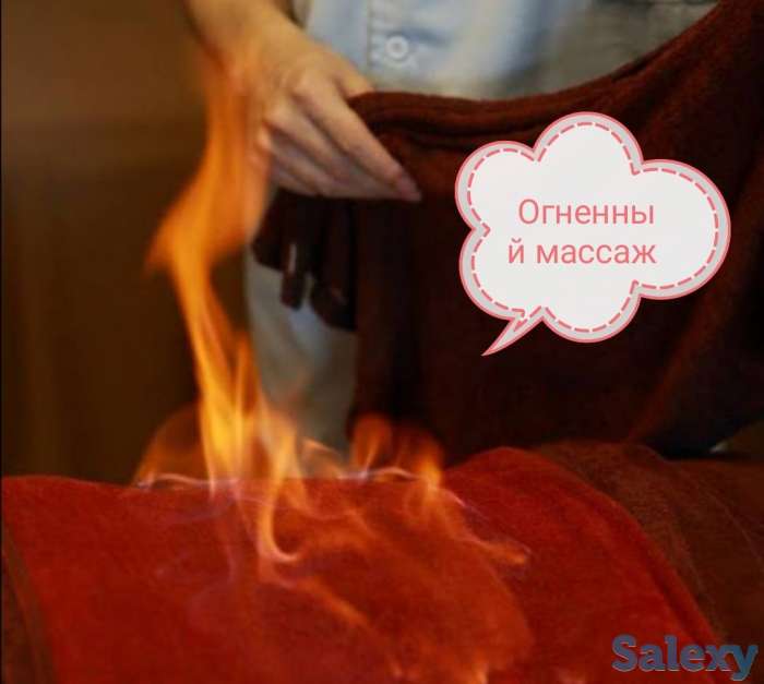 Массаж, хиджама влажная и сухая., фотография 5