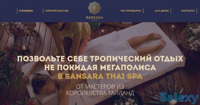 СПА салон профессионального Тайского массажа Sansara Thai Spa, фотография 1