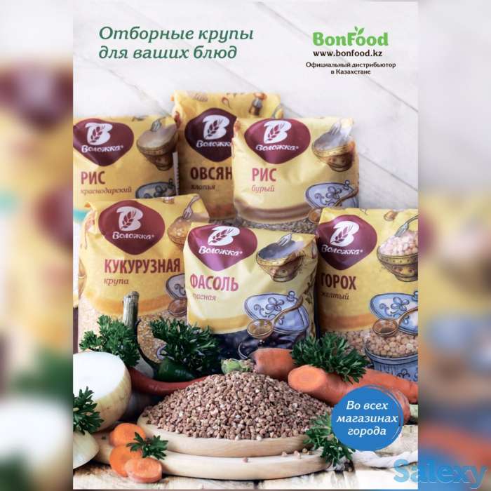 Поставщик продуктов питания в г.Алматы!!!, фотография 1