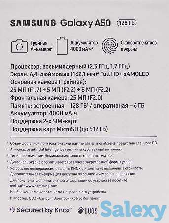 Samsung Galaxy A50 128 gb, фотография 4