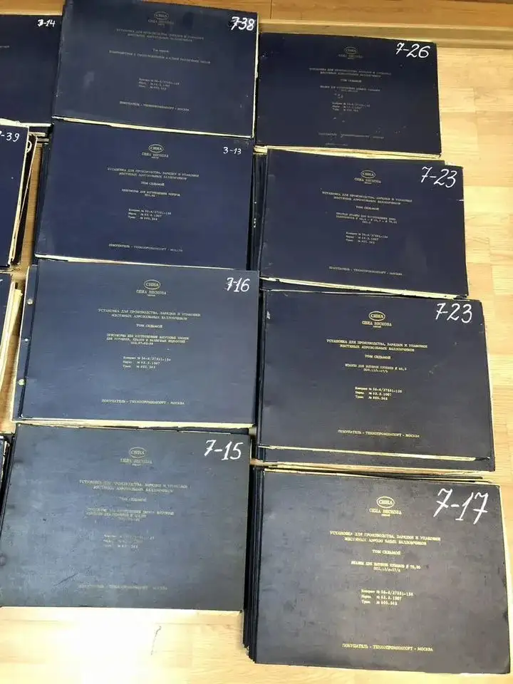 Soudronic, фотография 6