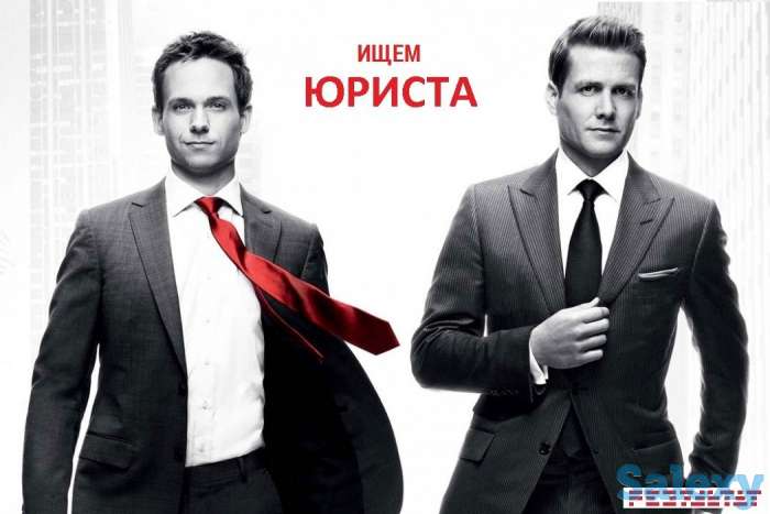 Требуется юрист без опыта, фотография 1