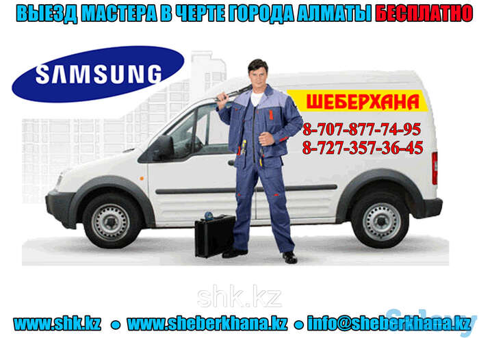 Ремонт кондиционеров мидэя, фотография 1