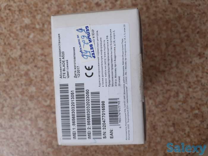 Продам телефон ZTE BLADE, фотография 3