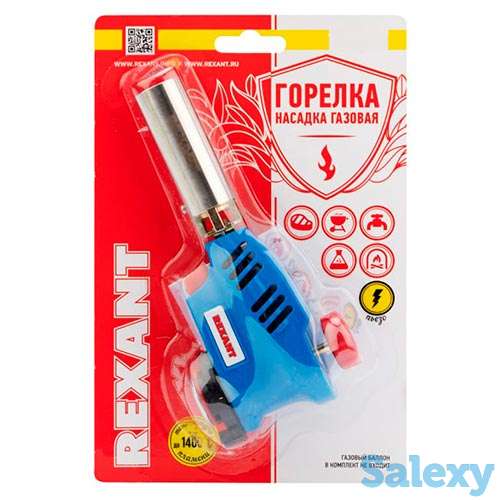 Газовая горелка-насадка rexant gt-20 с пьезоподжигом 12-2020, фотография 5