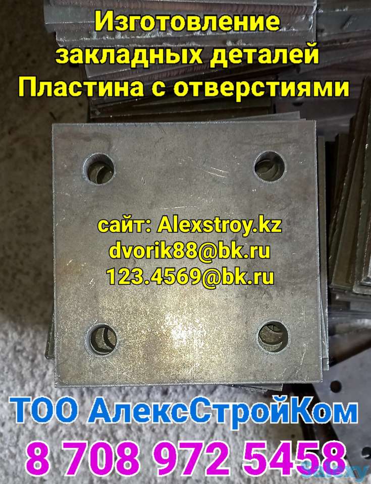 Пластина с отверстиями 100х100 на изготовление, фотография 1