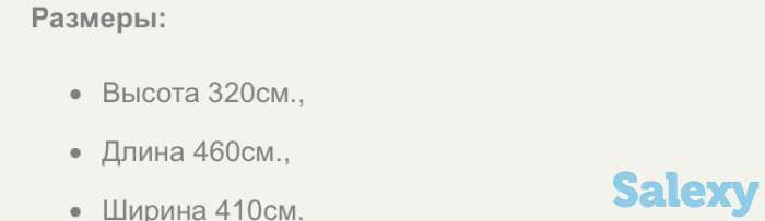 Детский комплекс, фотография 3