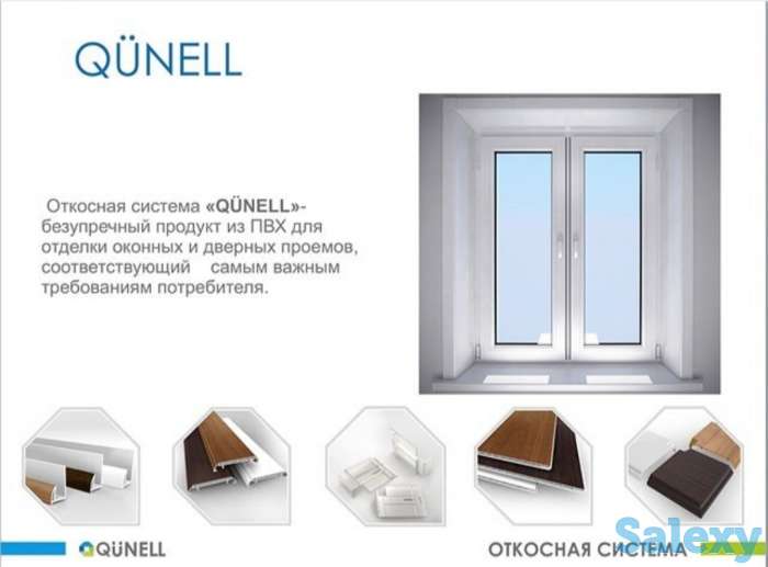 Окна двери витражи перегородки с металлопластика и алюминия профиля., фотография 12