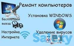 Сервисное обслуживание компьютерной техники., фотография 3