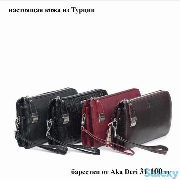 кожаные сумки,кошелки,портмоне,ремни,барсетки и дом,текстиль, фотография 10