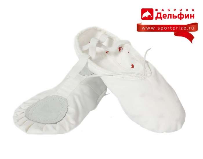 Все для художественной гимнастики и хореографии, фотография 10