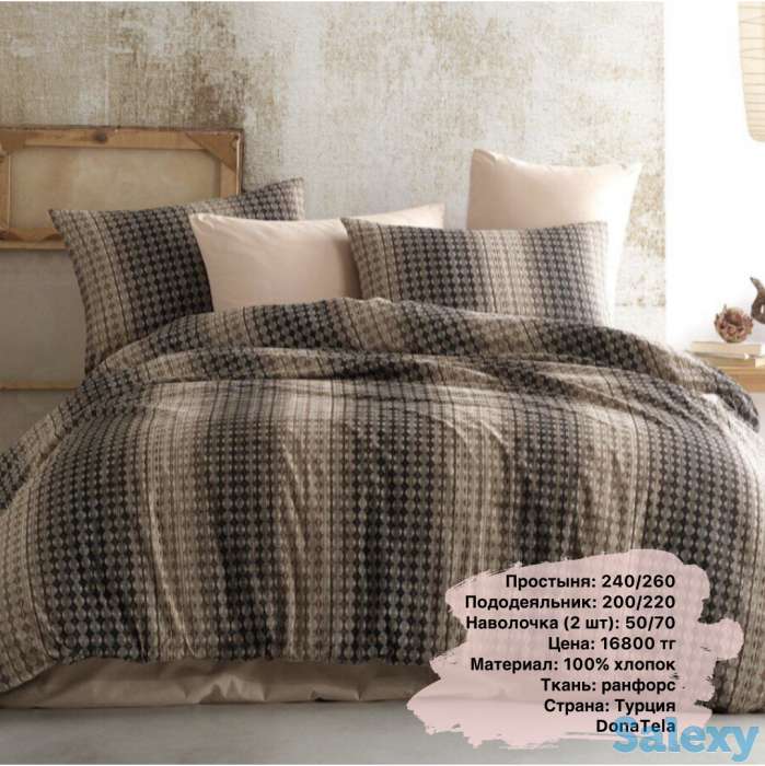 Постельное белье по лучшей цене, фотография 1