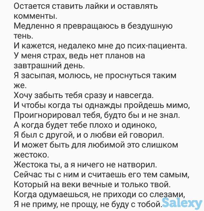 Курсы стихосложения и речитатива, фотография 2