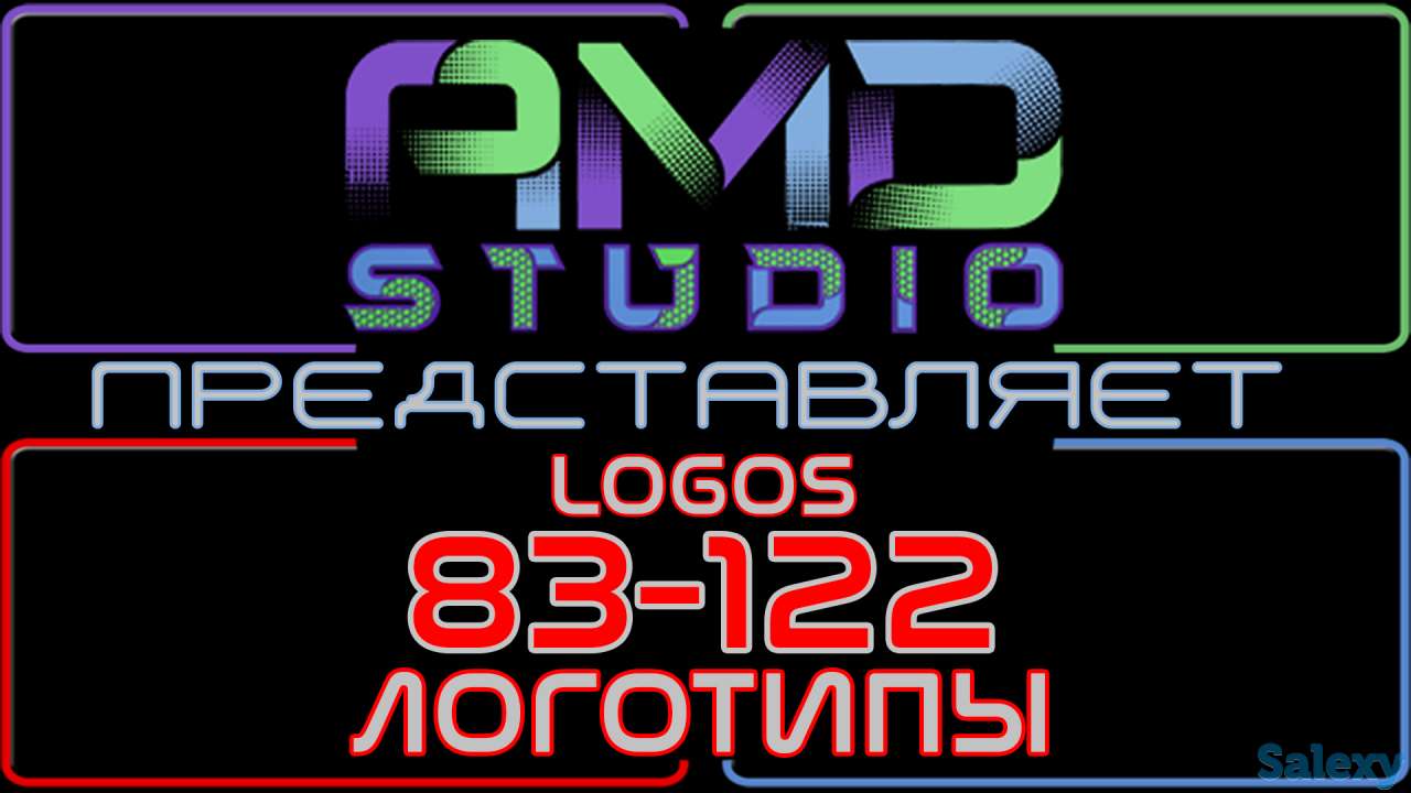 Видеологотипы/анимированные логотипы 83-122 от AMD Studio, фотография 1