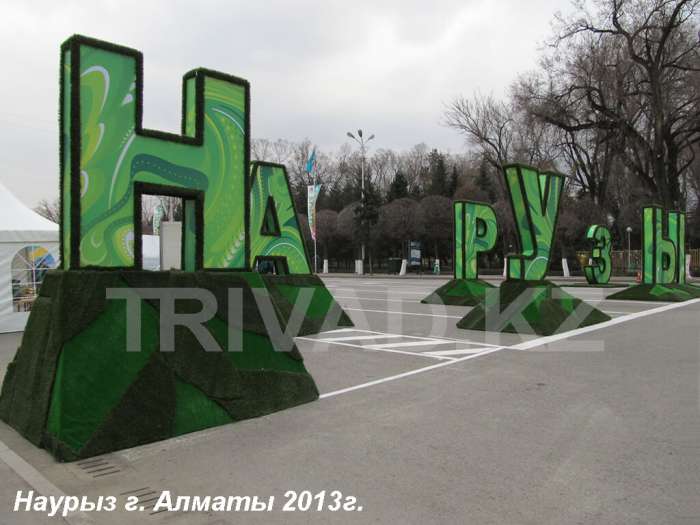 Оформление мероприятий и декорации, фотография 10