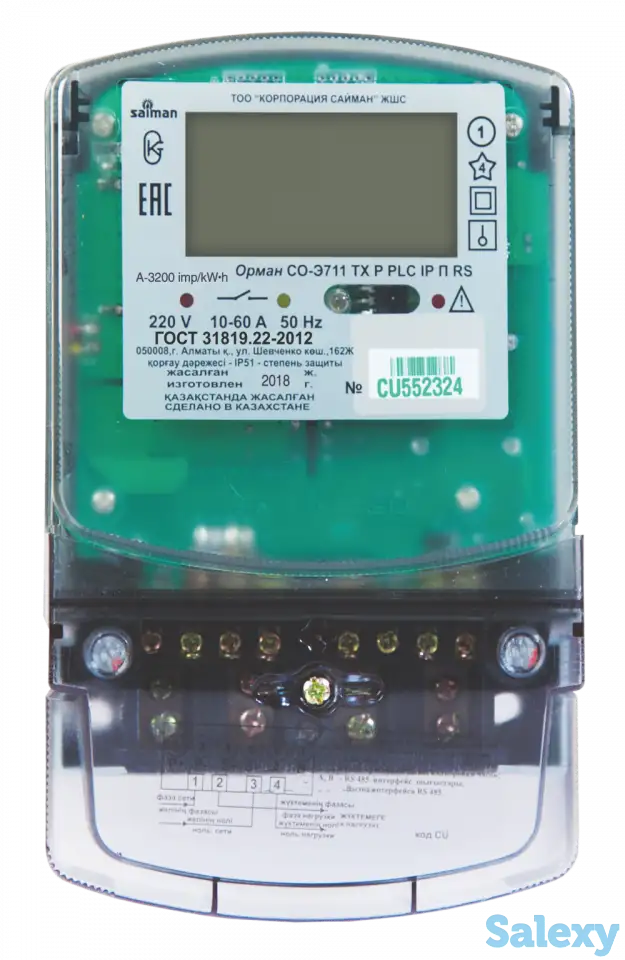 Электронный счетчик однофазный однотарифный, фотография 1