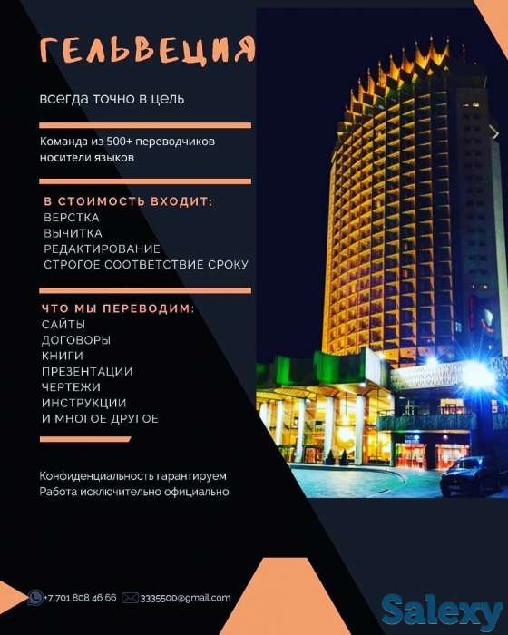 Переводы и субтитры!, фотография 1