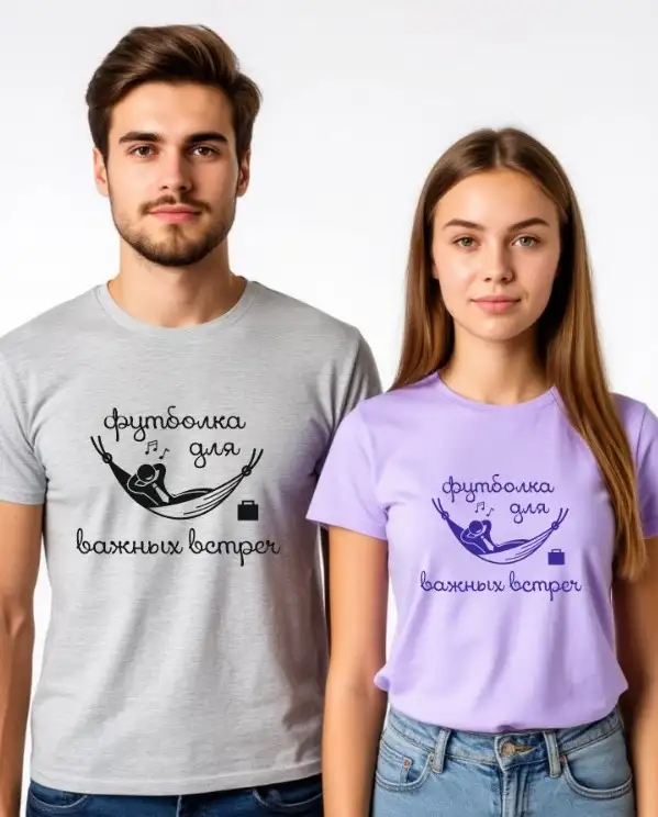 Футболочки для праздничных мероприятий, фотография 4