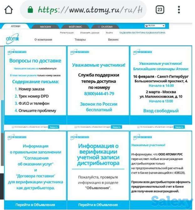 Ищу амбициозных людей в свою команду !, фотография 2