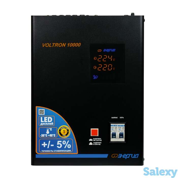 Однофазный стабилизатор напряжения энергия voltron 10000 (hp), фотография 1